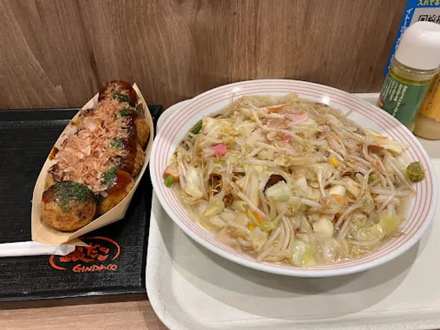 Ringer Hut Ito Yokado Hikifune