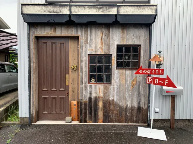 Sonohigurashi Okazaki