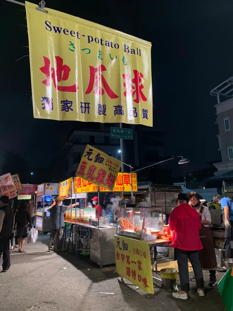 Sizhangli Night Market