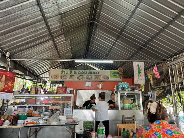 ส้มตำสี&ดอน Somtum Sri & Don