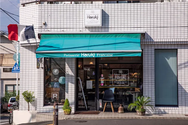 Patisserie Haruki Hirao