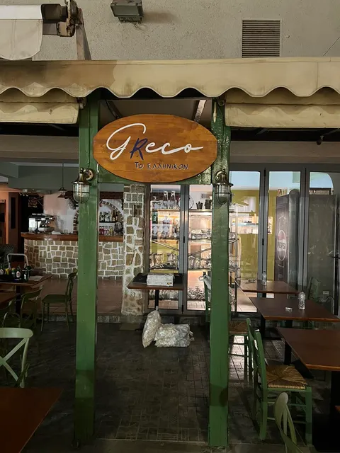 Greco Restaurant
