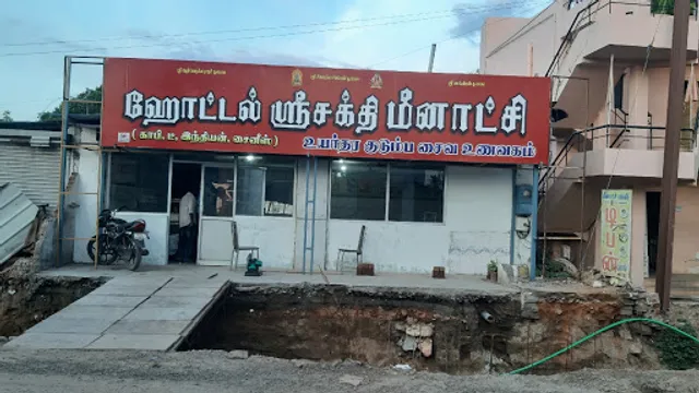Sri Sakthi Meenakshi Pure Veg Restaurant