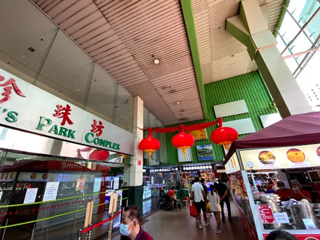 People's Park Complex