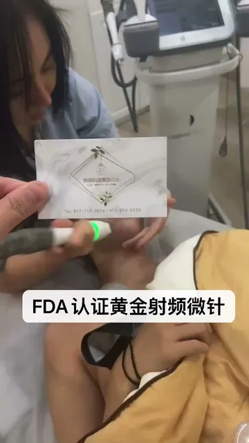 LC SKIN CARE 焕颜科技 美容护肤中心