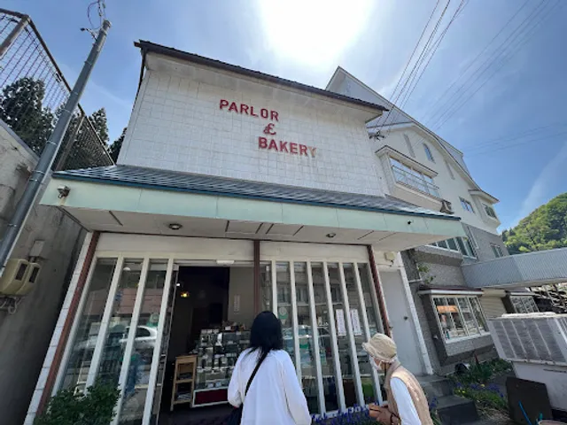 Kanke Bakery