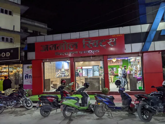 Anmol Sweets (Best Sweets Shop In Hetauda)
