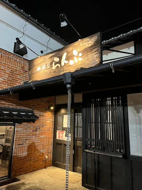 Kohiyaranpu Ogakiten