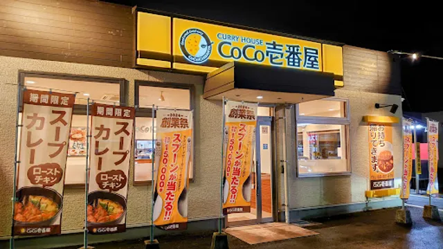 CoCo Ichibanya