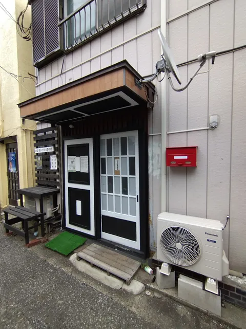 ( 100% Vegan ) Ceylonspot / セイロンスポット