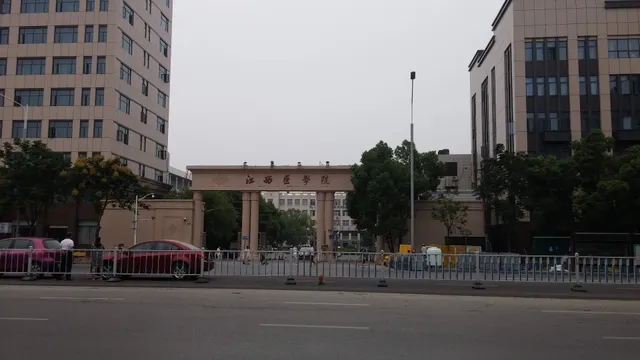Medical College of Nanchang University