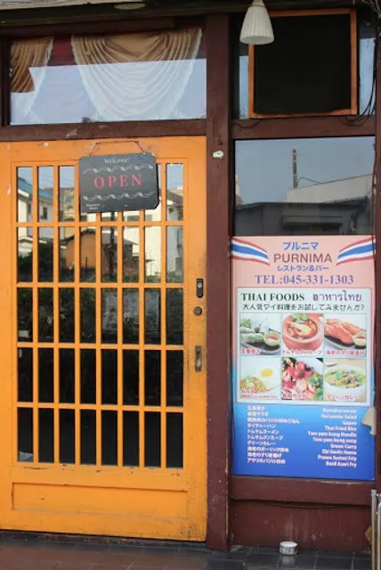 Purnima Mitsuzawa Kamimachi restaurant