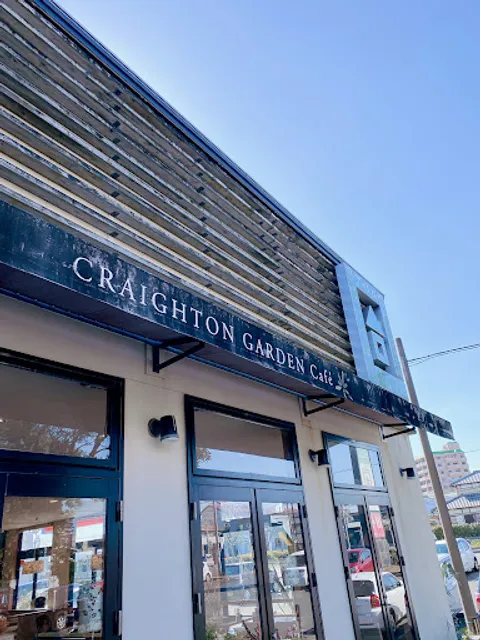 Craighton House - Ōtsuka Store