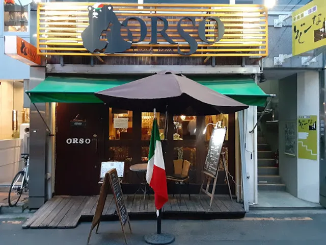 クッチーナ イタリア ORSO