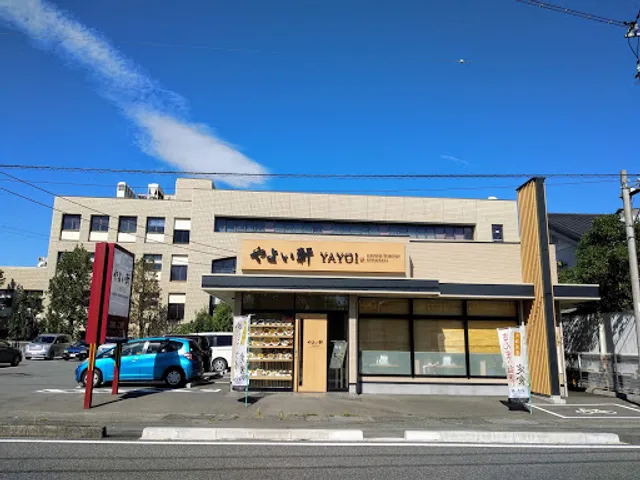 Yayoiken Fuji Motoichiba