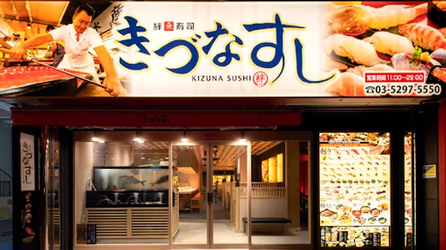 Kizuna Sushi