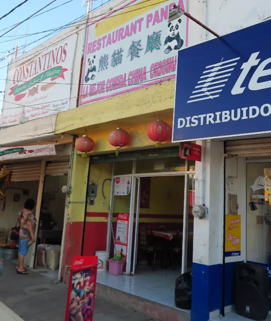 panda china 中餐馆