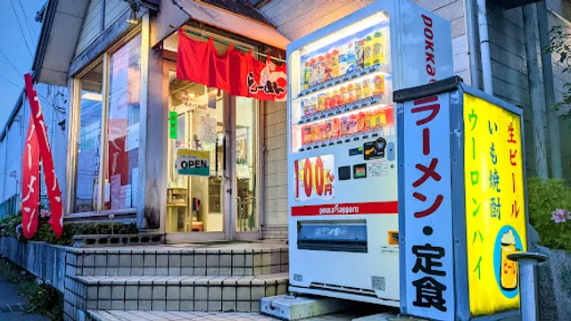 ラーメンショップオオマノ めんくらぶ