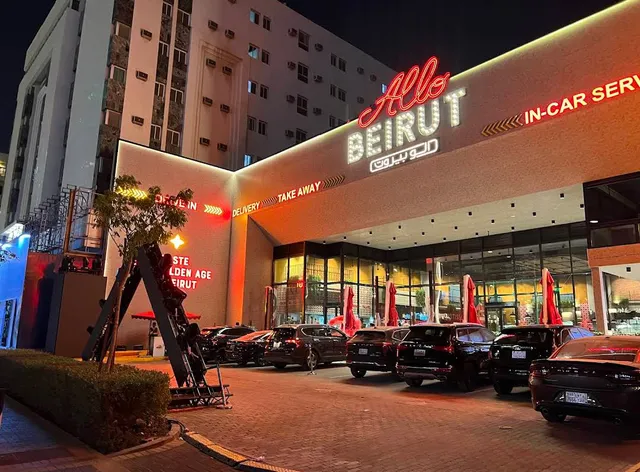 Allo Beirut - Olaya Street