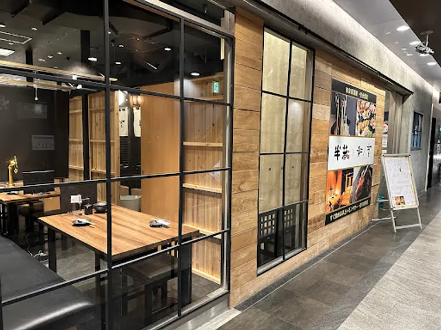 和ノ音×半蔵 海浜幕張店