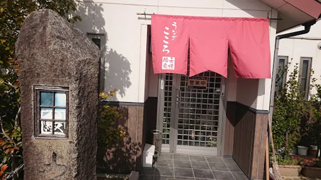 うなぎのこころ 美和店