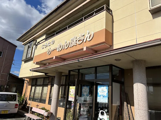 こうたのらーめん屋さん 巨大唐揚げ