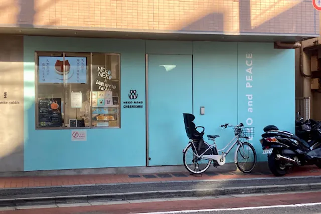 NEKO NEKO CHEESECAKE Jiyugaoka