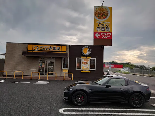 CoCo Ichibanya Nisshinhongochoten