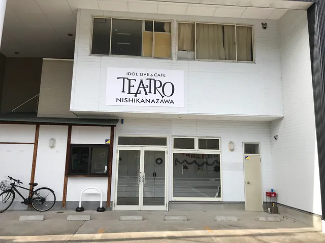 TEATRO西金沢