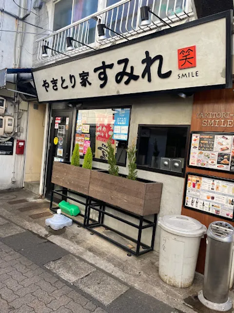 Yakitoriya Sumire Izumoten