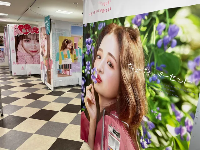 GAME parfait Shimonoseki