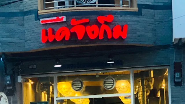 Dae Jang Geum Korean Restaurant.