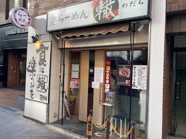 Fukuryu Ramen Wadachi Hommachi Honten