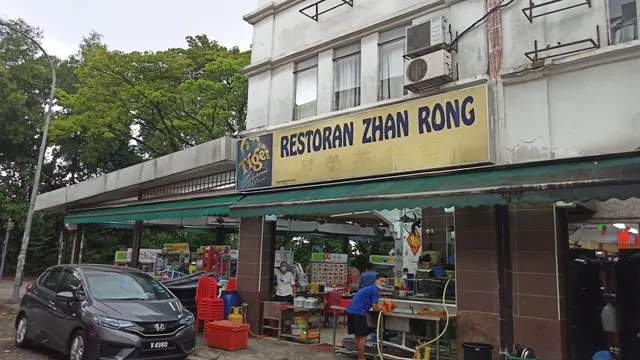 Restoran Zhan Rong | 展荣茶餐室