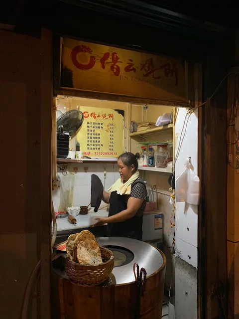 Jieyun Clay Oven Rolls