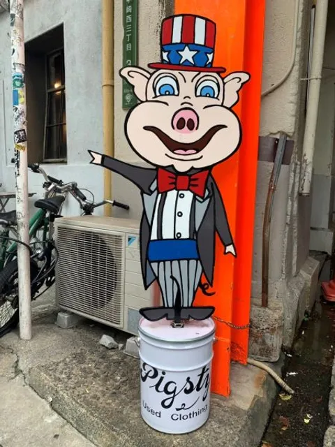 Pigsty 梅田店