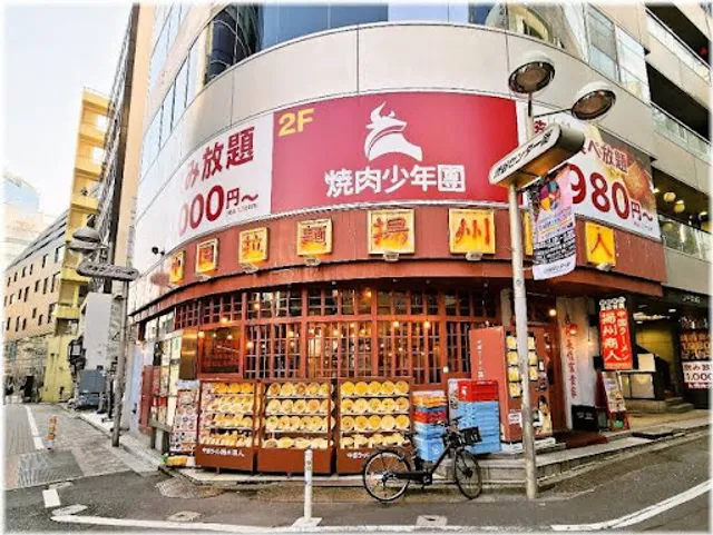 Chinese Ramen Yoshu-Shonin Shibuya Center Street