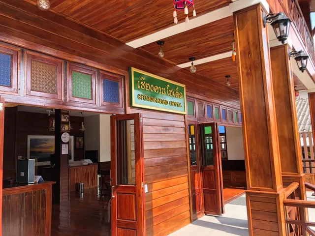 เชียงคาน โฮเต็ล Chiangkhan Hotel