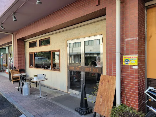 LOTUS Cafe