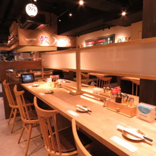 Kanazawa Gyoza Sakaba