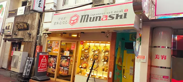 Meshiya Miyamotomunashi JR Tarumiekimaeten