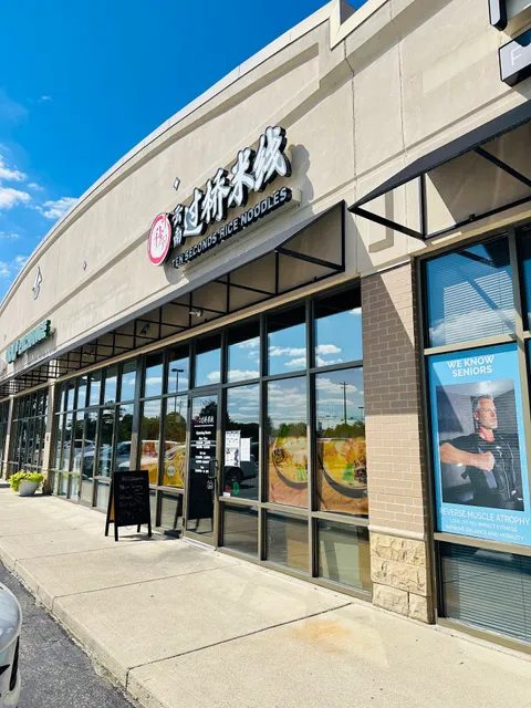 Ten Seconds Noodle Hibachi Wings