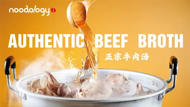 壹碗粉--Noodology - Plano