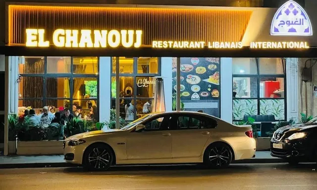 El Ghanouj Restaurant