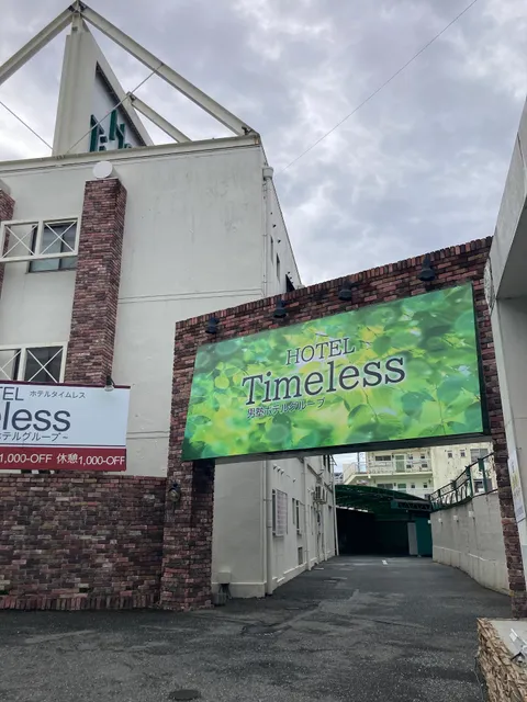 Hotel Timeless