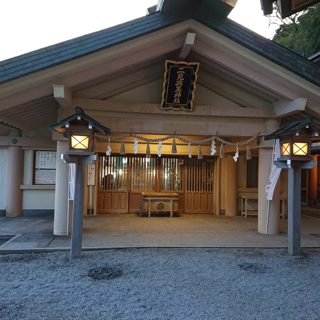 Futamiokitama Shrine