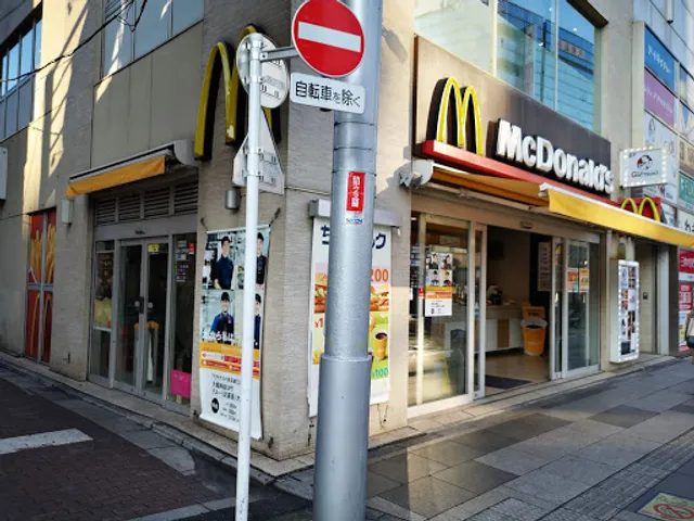 McDonald's Akabane East Exit
