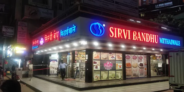 SIRVI BANDHU MITHAIWALE