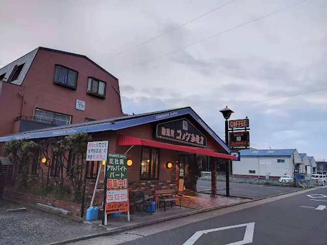 Komeda's Coffee