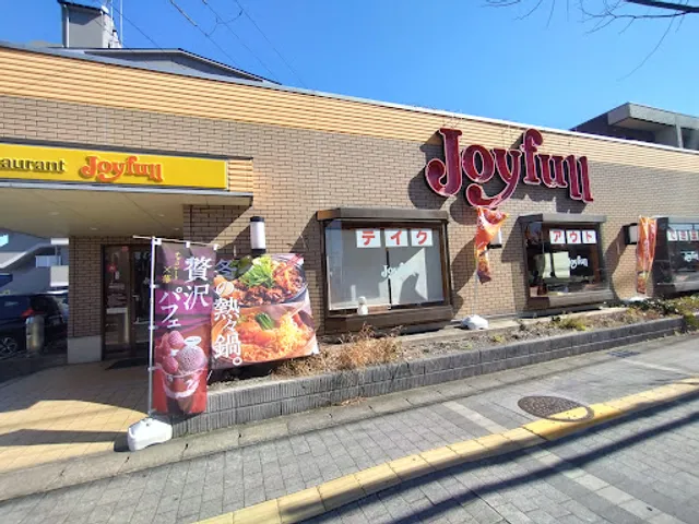 Joyfull Kyoto Shintanabe